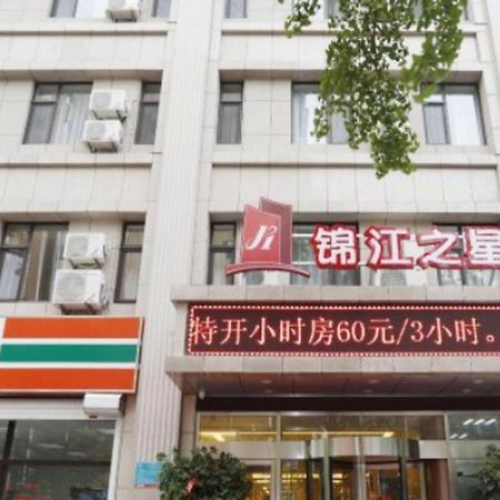 Jinjiang Inn Dandong Yalvjiang Xingwu Road Exterior foto